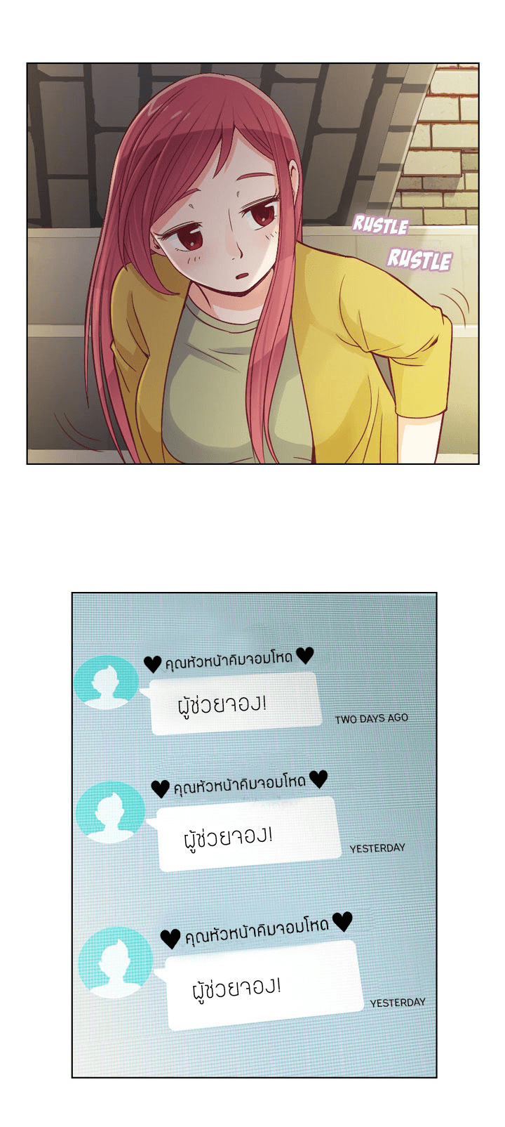 Annoying Jeong Joo Hee ยัยตัวป่วน จองจูฮี 18-18