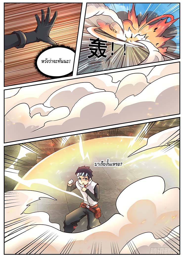 Girl and Science 9-9