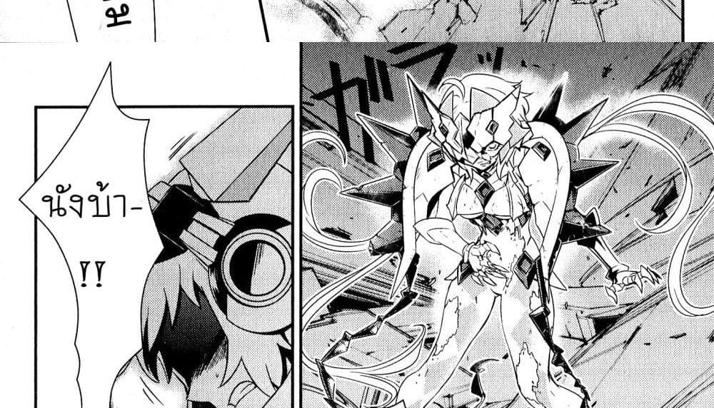 Senki Zesshou Symphogear 5-5