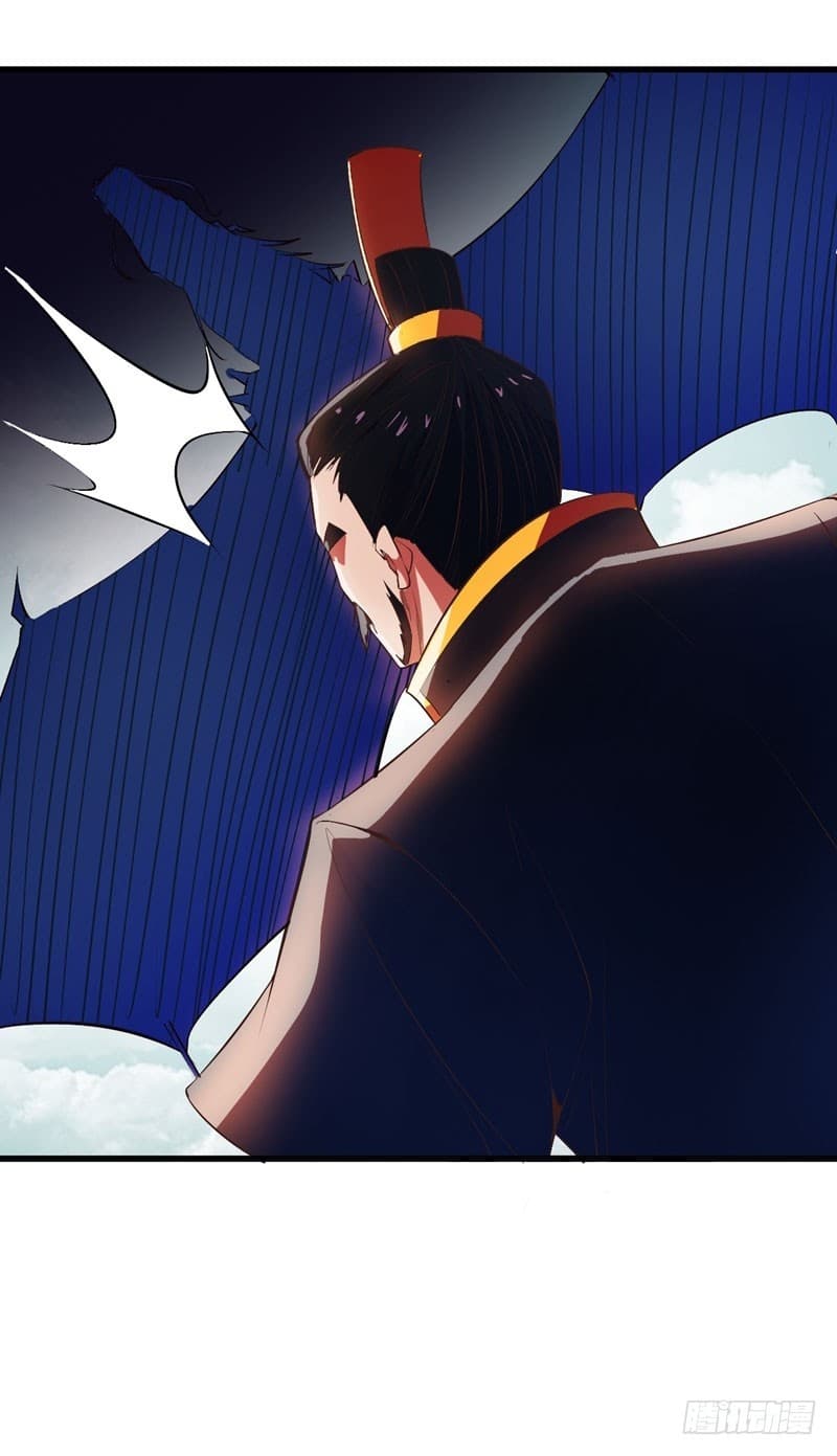 Rise of The Demon King รุ่งอรุณแห่งราชาปีศาจ 54-54