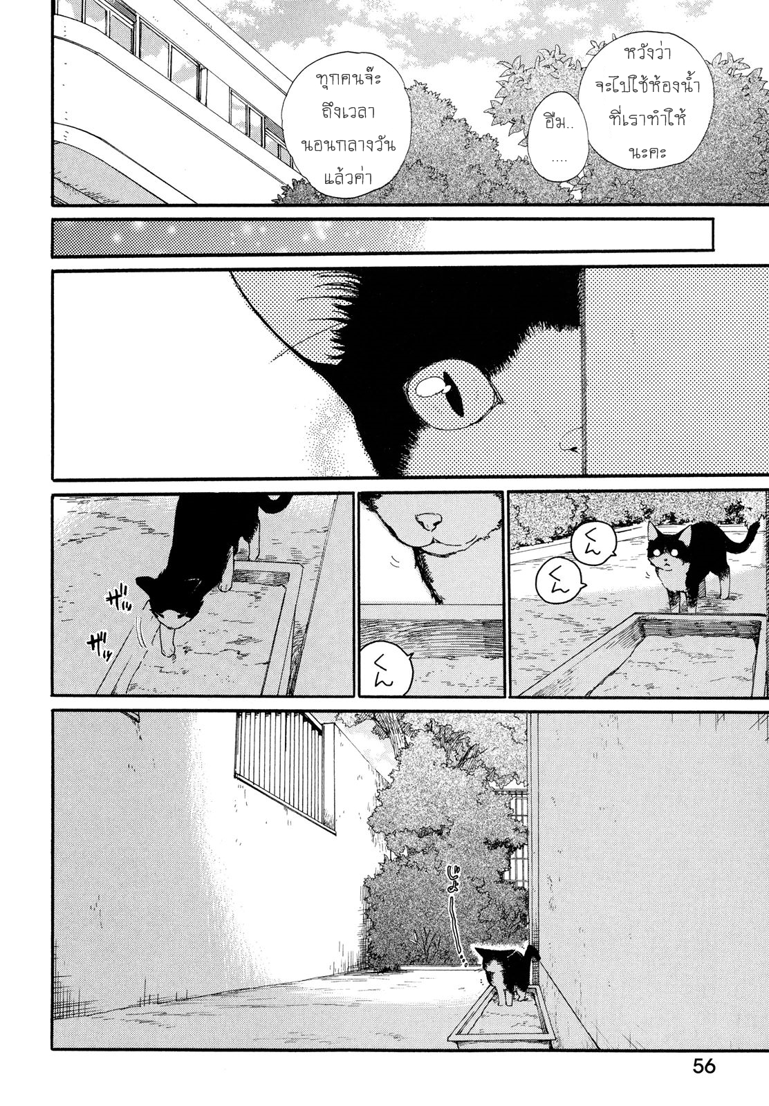 Roujoteki Shoujo Hinata-chan คุณยายฮินาตะจัง 3-ช่วงเวลาที่อัศจรรย์ใจ
