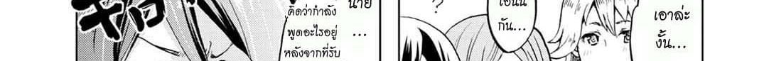 Koisuru Yankee Girl 1-1