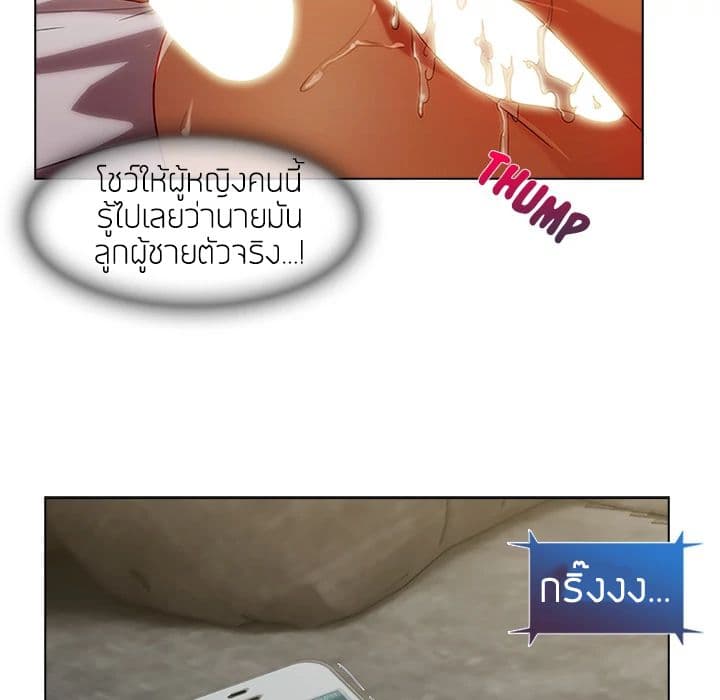 Lady Long Legs 14-14