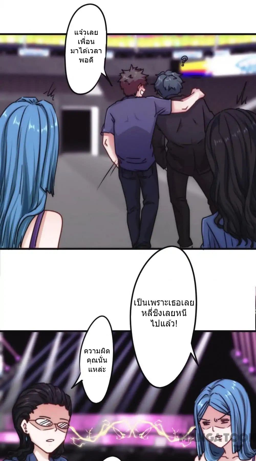 Strongest Worker 118-118