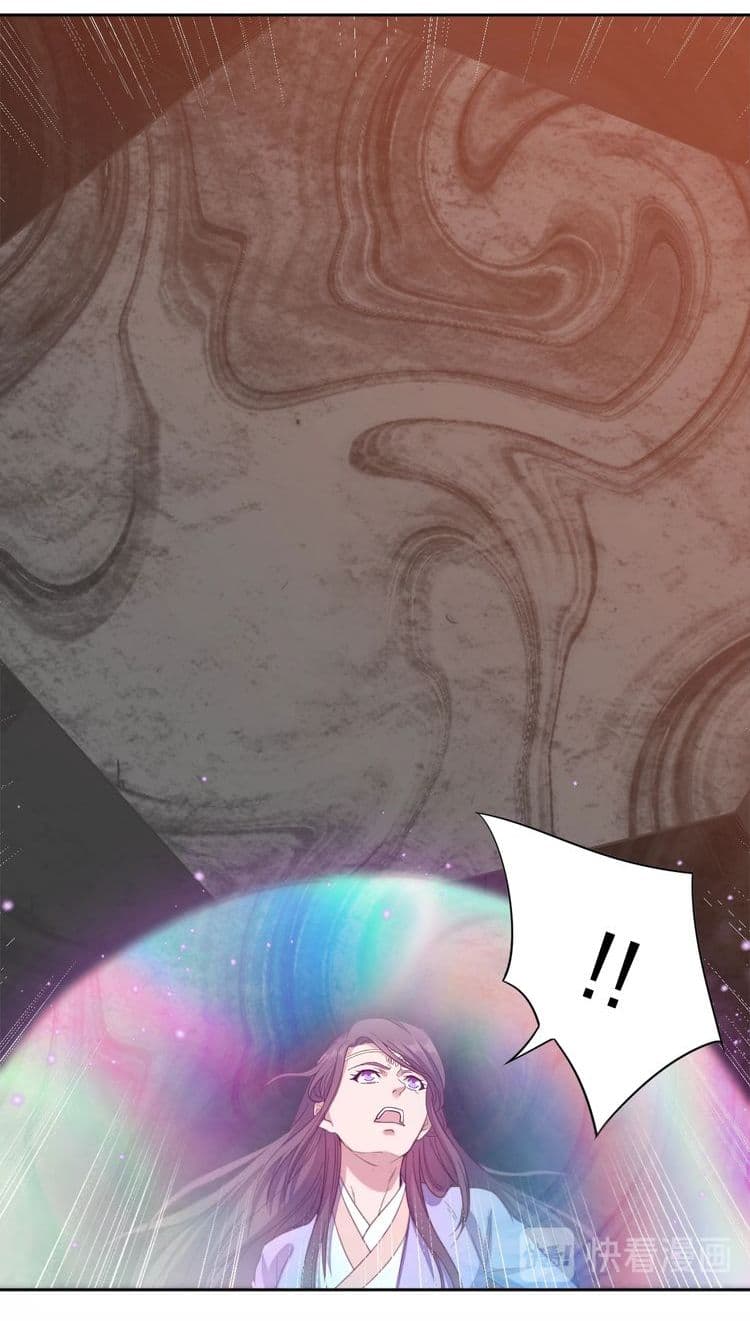 Continent Seal Dragon 6-6