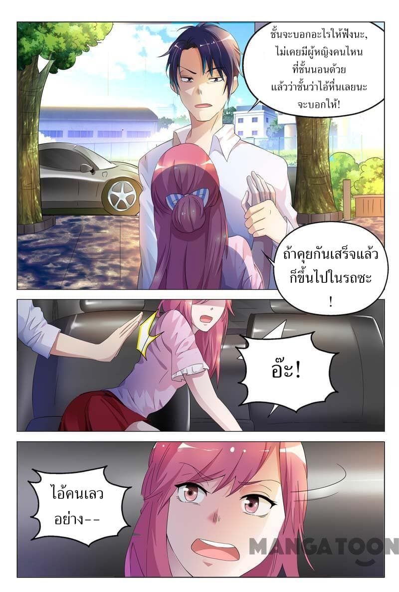 Scent Of A Girl 3-3