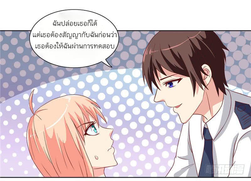 อ่าน A Pretty’s Super Zombie ตอนที่ 12 12 TH แปลไทย - Niceoppai