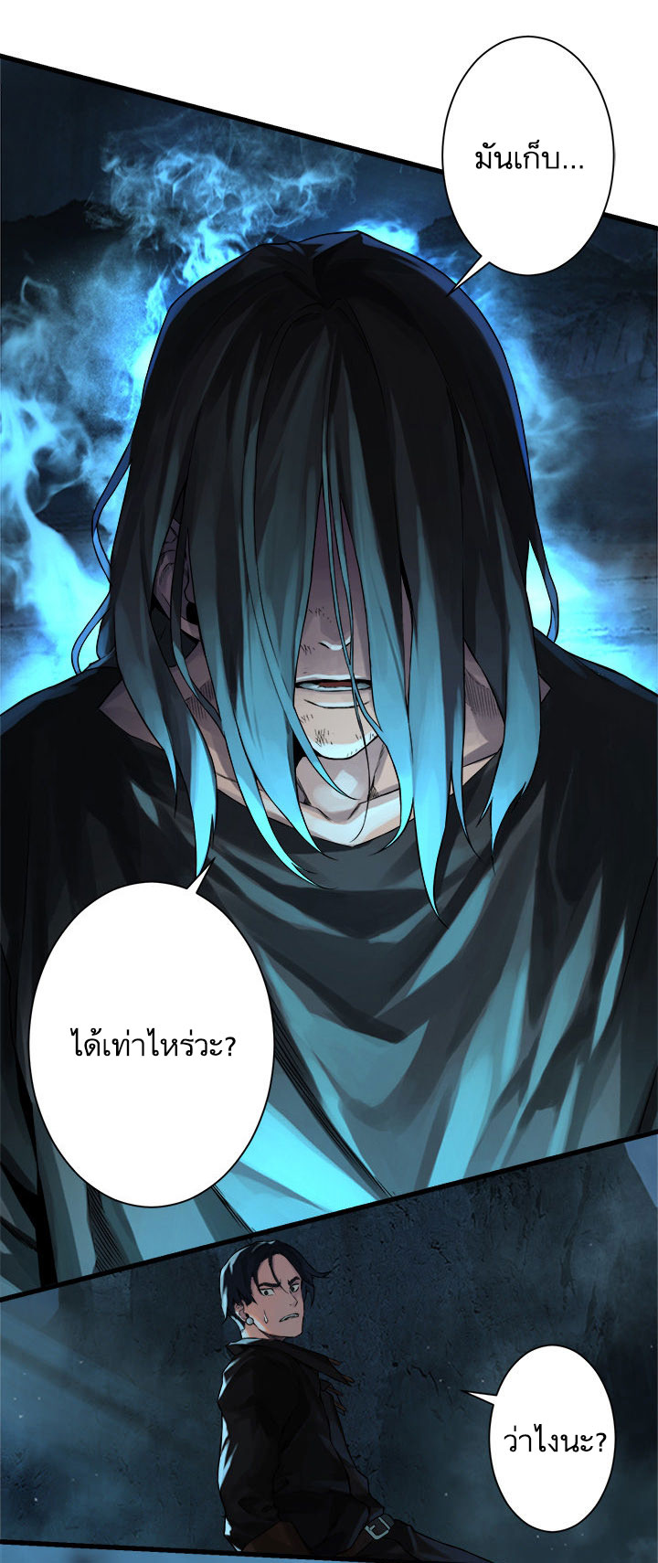 Her Summon 55-55