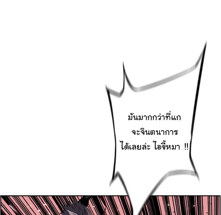 SuperNova 59-59