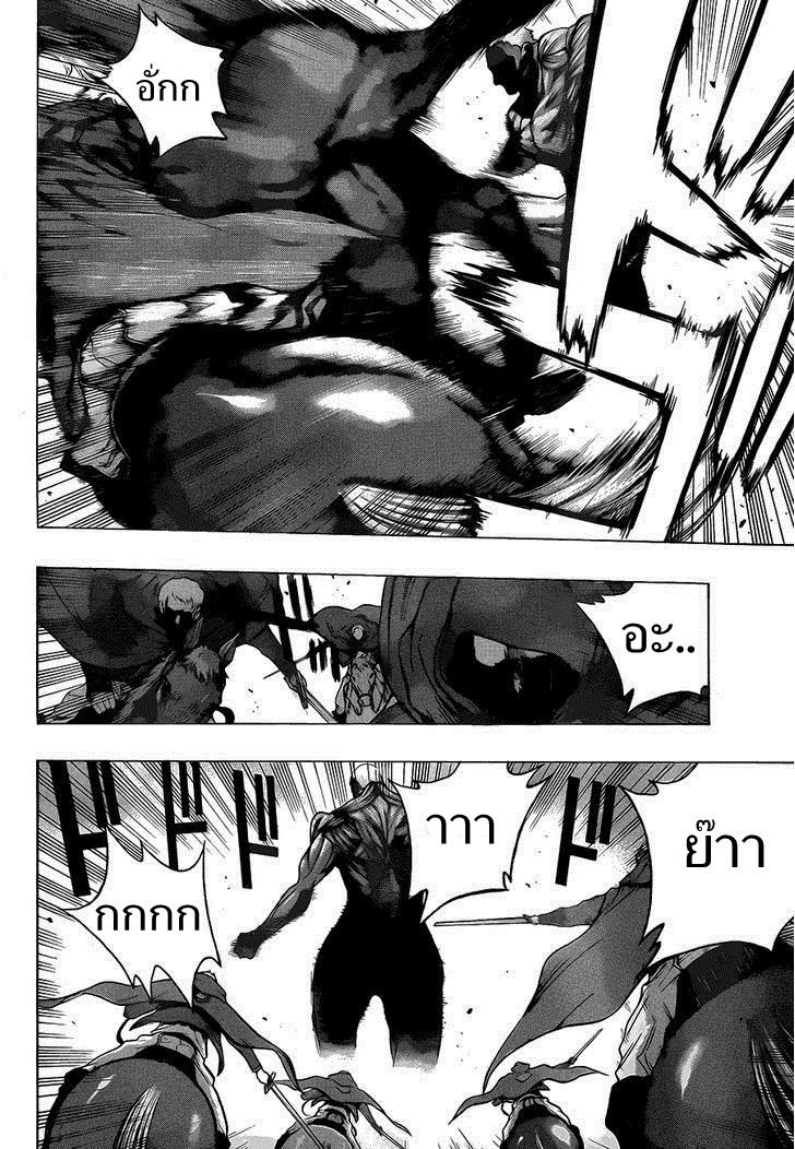 Attack on Titan - Before the Fall 8-ร่างของผู้เป็นเหยื่อ