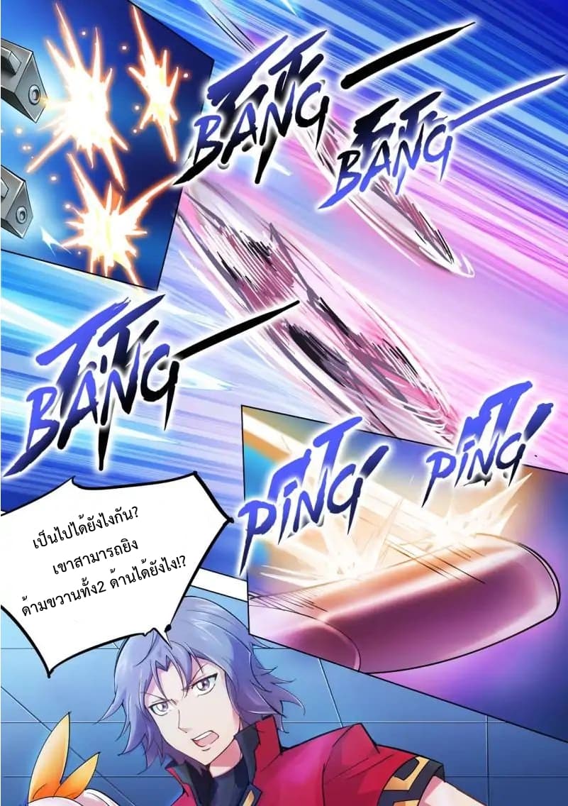 Battle Frenzy 19-19