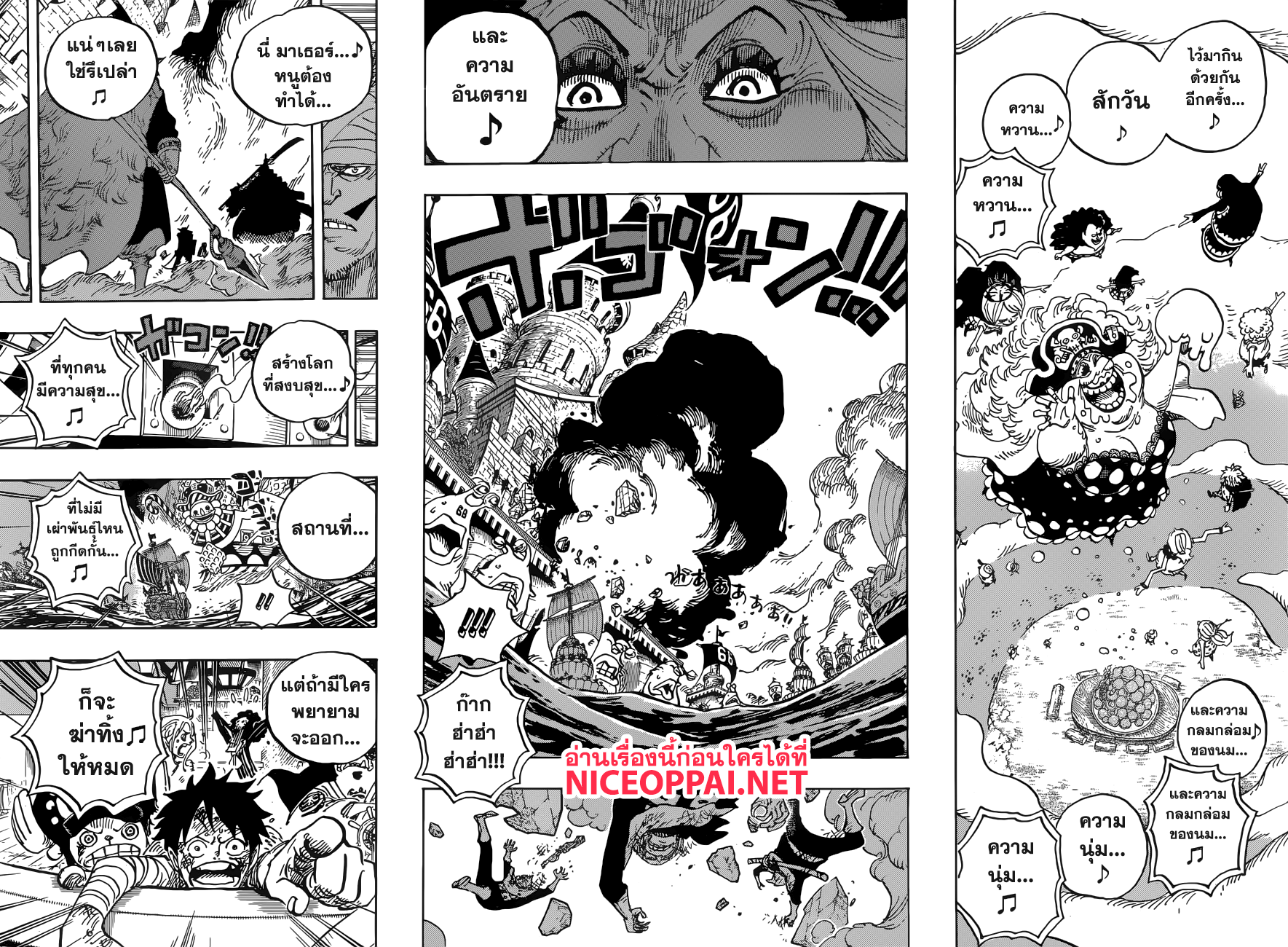 One Piece 900-Bad End Musical