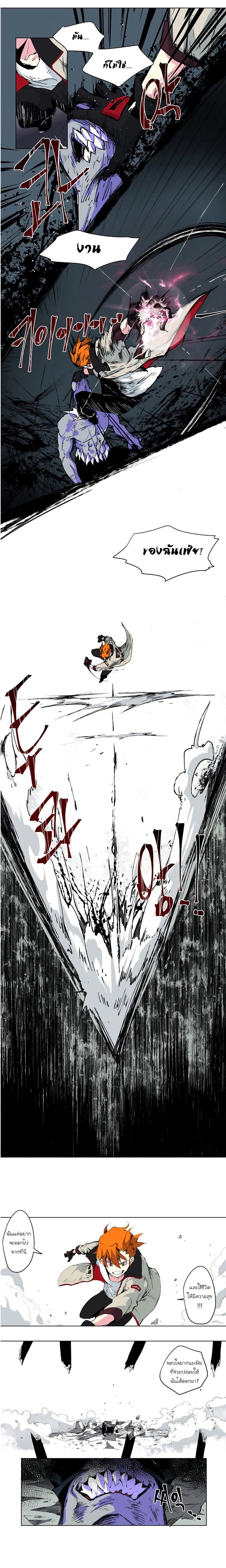 New life: Savior from another world 1-1