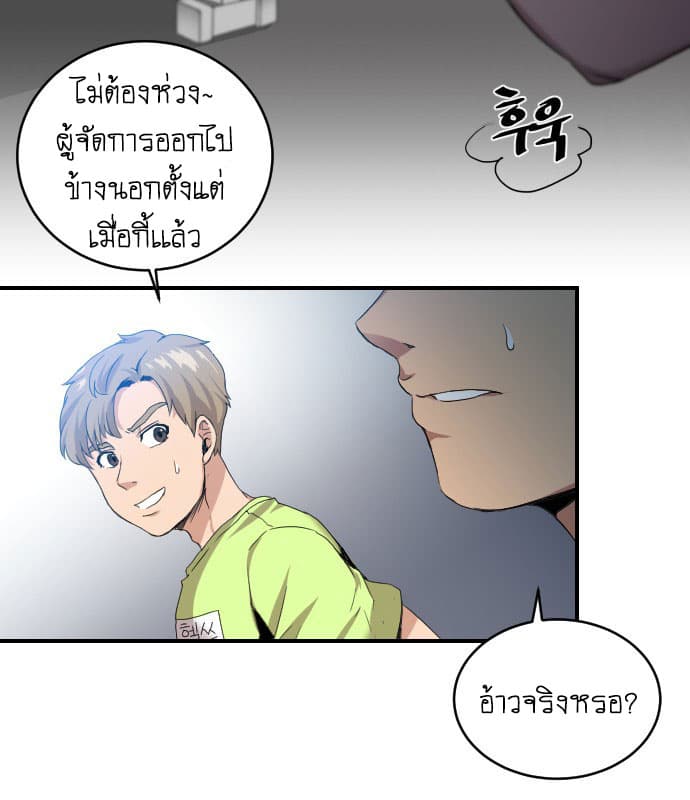 The Strongest Florist 1-1
