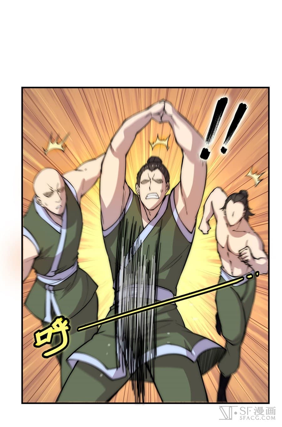 The Master of Martial Arts Retired Life ชีวิตหลังปลดเกษียณของปรมาจารย์แห่งศิลปะการต่อสู้ 41-41