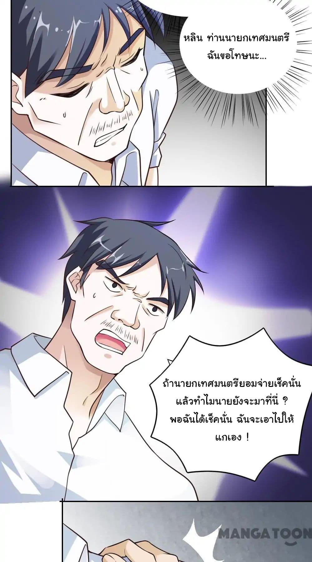 Almight Network 32-32