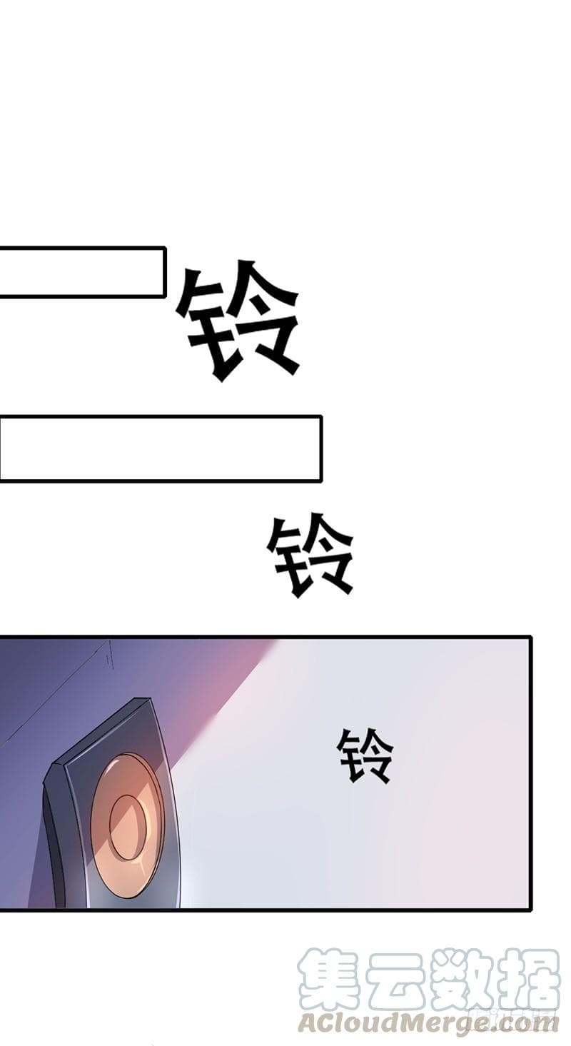 Immortal King of City ราชาอมตะแห่งนคร 1-1