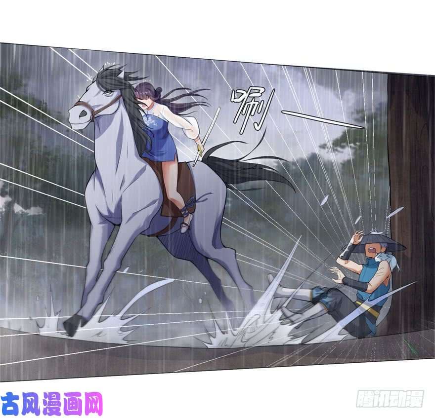 Zhi Zun Chong Sheng 1-1