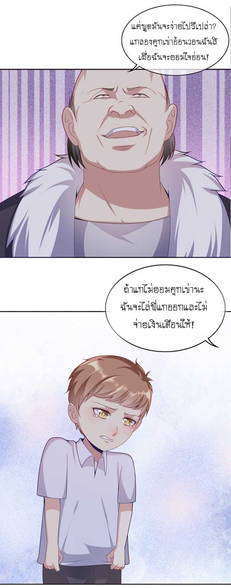 Me! Super rich! 20.1-20.1