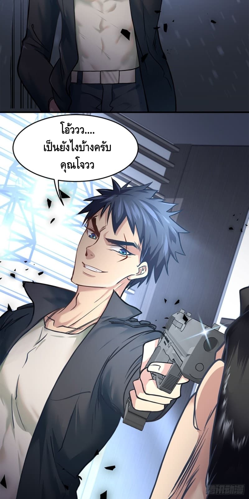 City's Strongest Berserker ตำนานเบอร์เซิร์กสุดแกร่งแห่งนคร 6-6