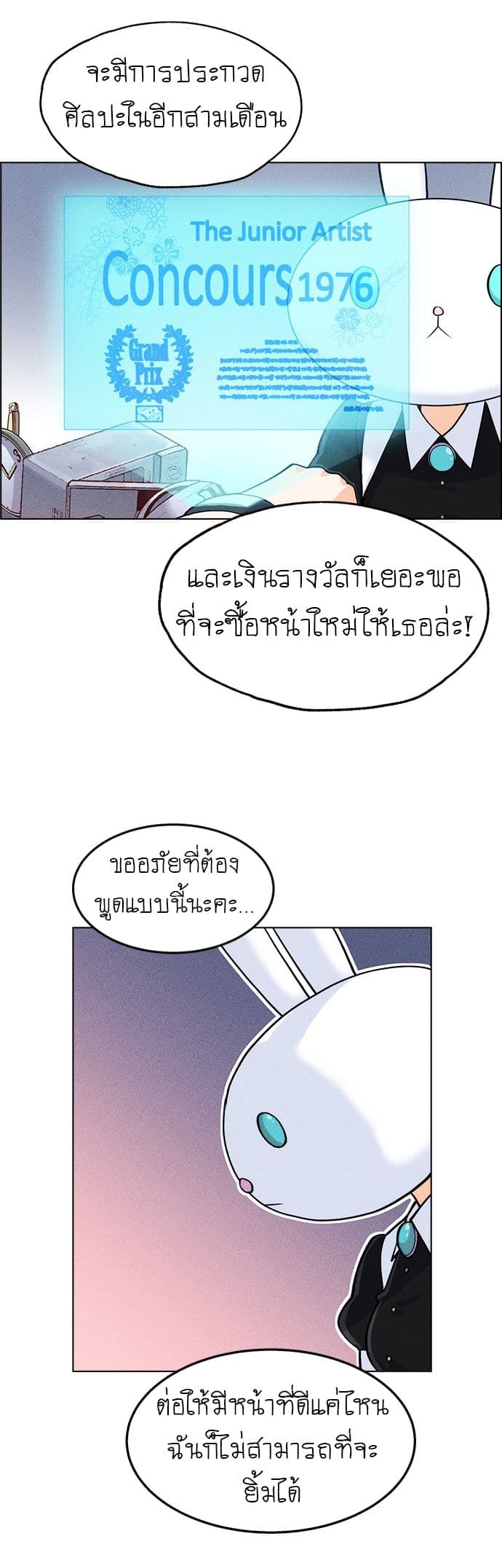 Housekeeper 1-1