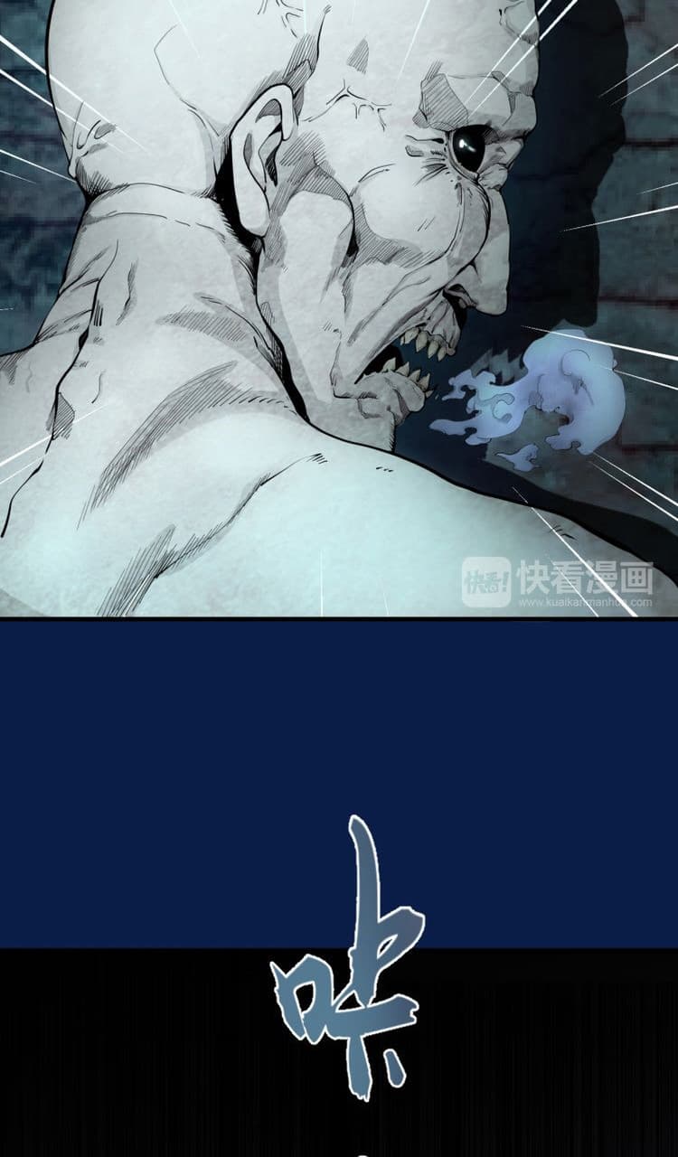 Ghost Emperor 2-2