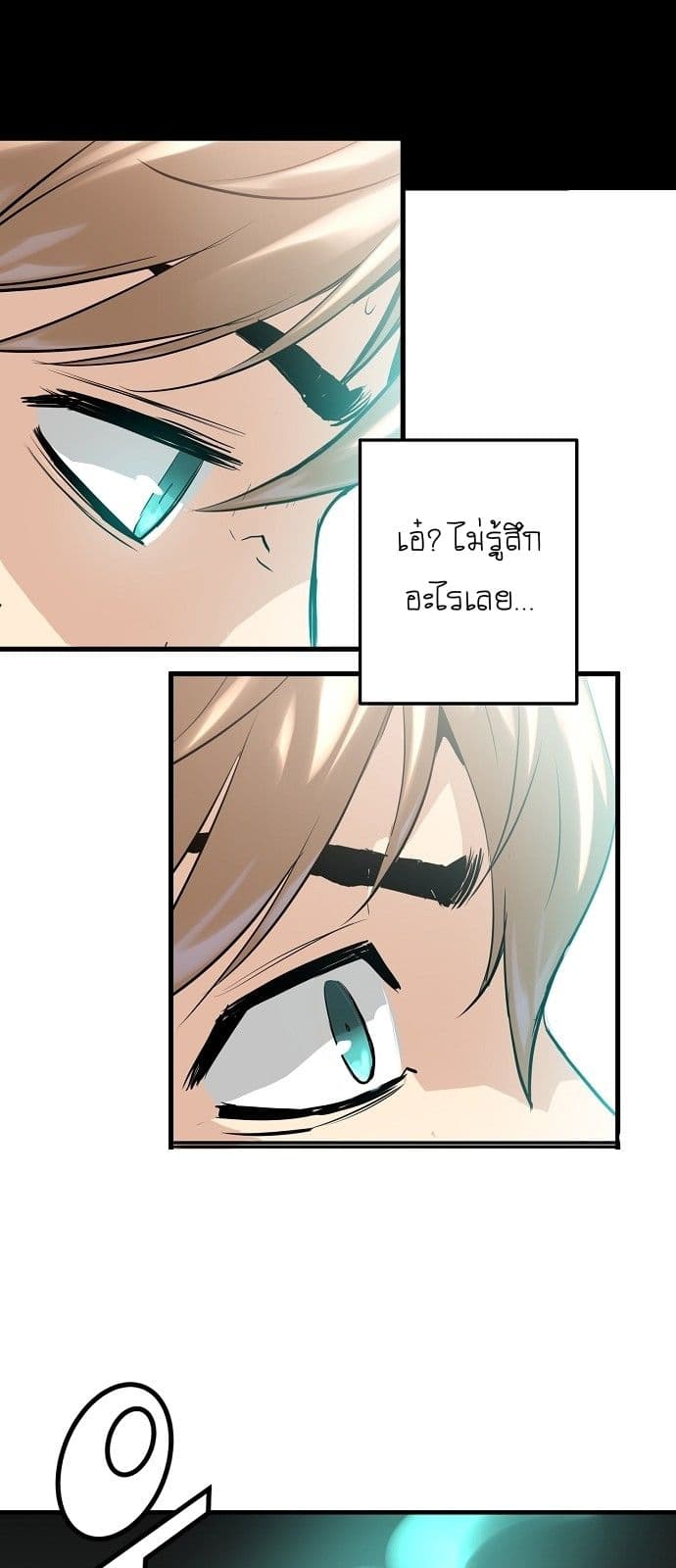Promised Orchid สัญญาแดนกล้วยไม้ 5-5