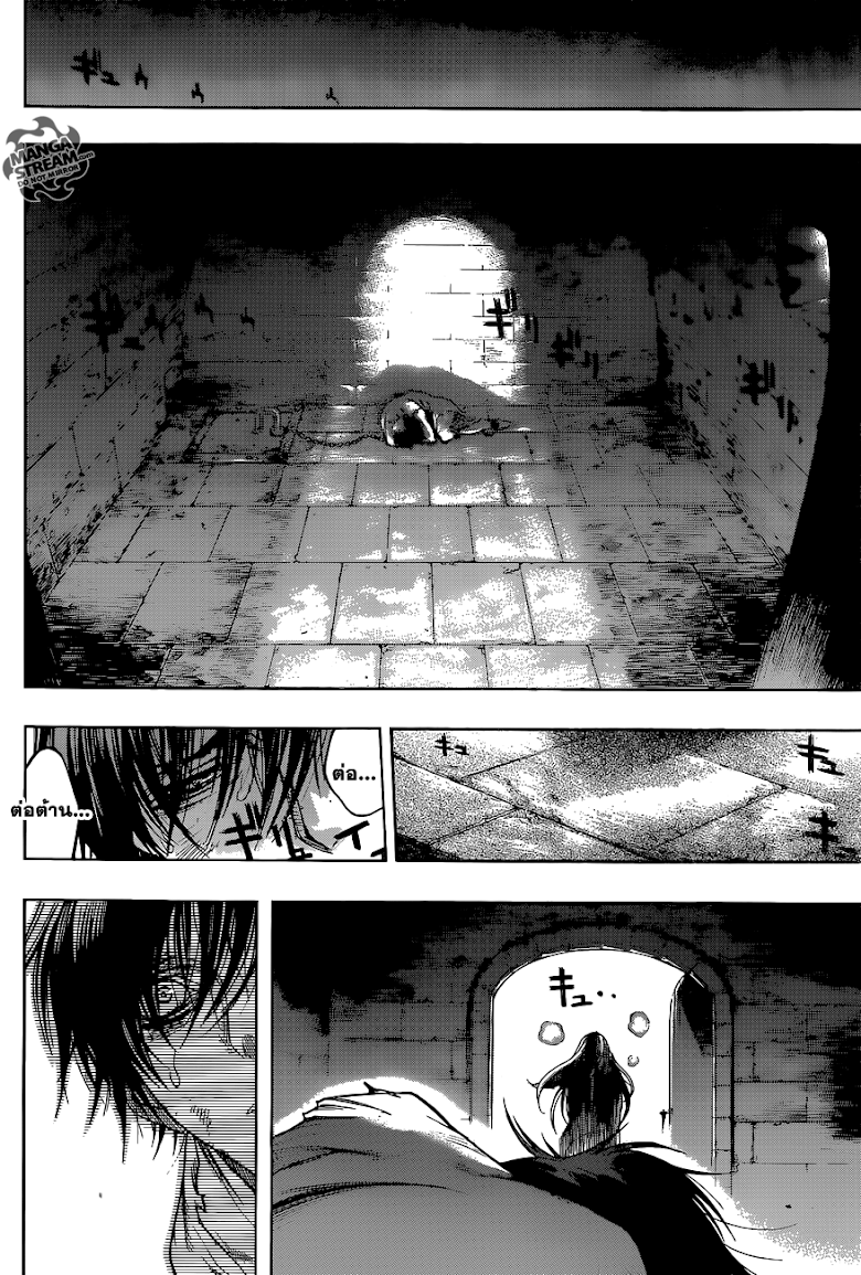 Attack on Titan - Before the Fall 3-คำมั่นสัญญาใต้แสงจันทร์