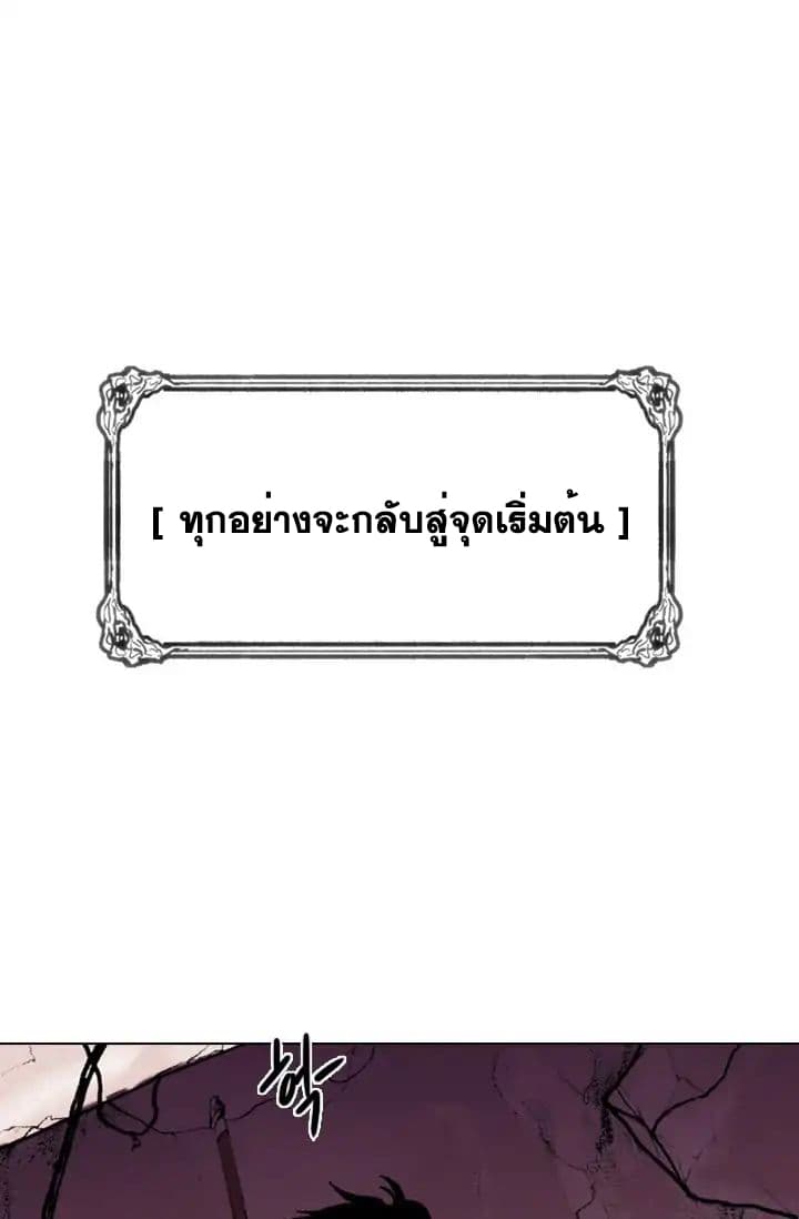 Past Life Regressor 1-1