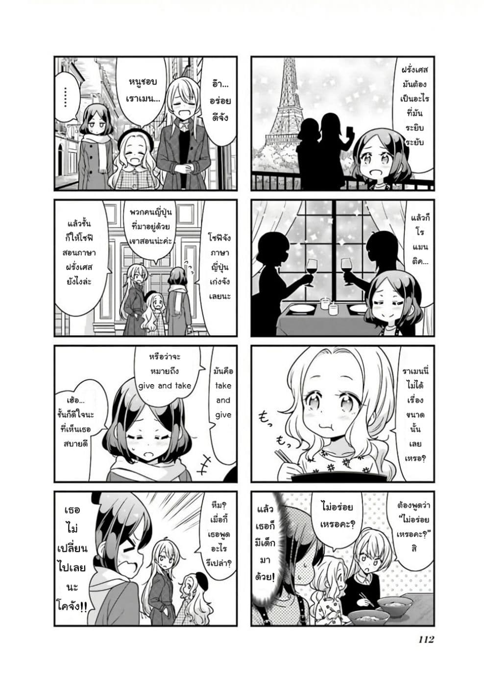 New Game! 90-90