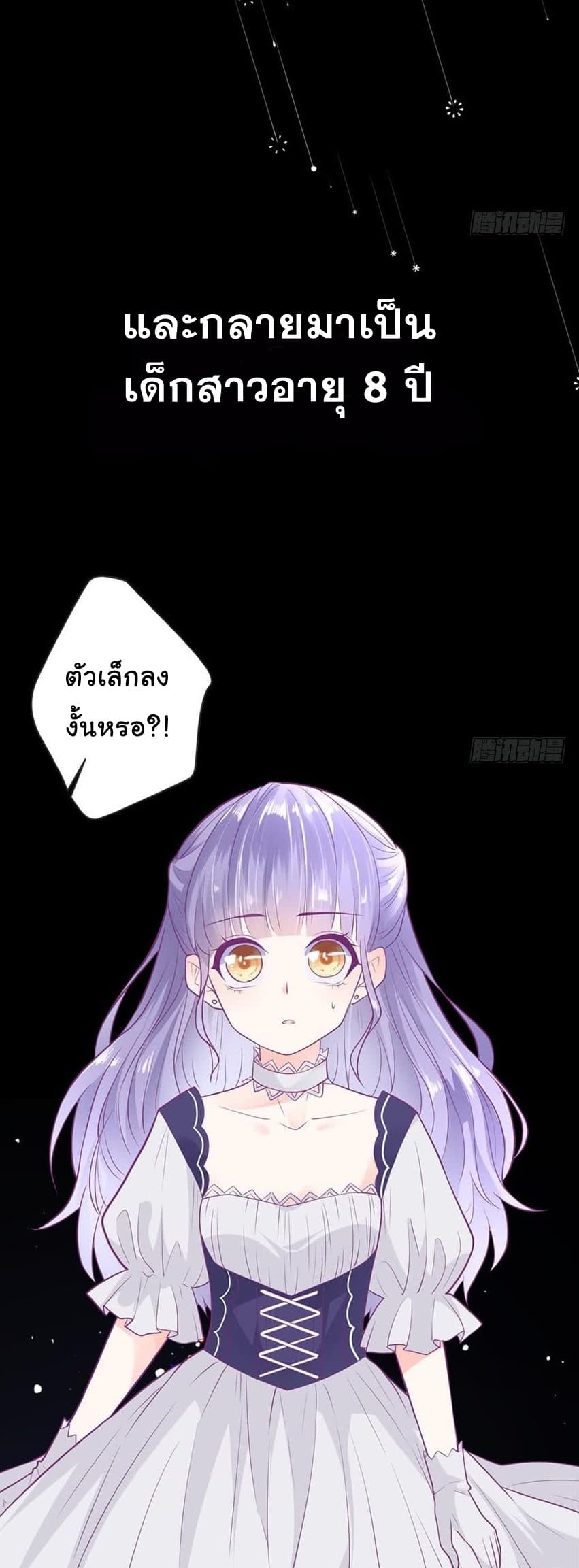 The Devil’s Daughter 0-0