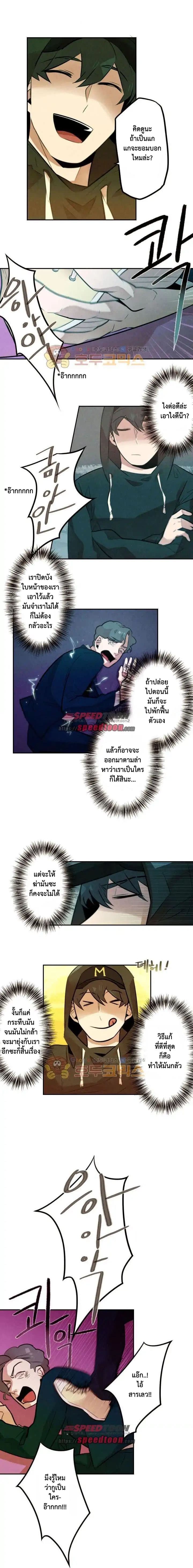 Miracle App Store 14-14
