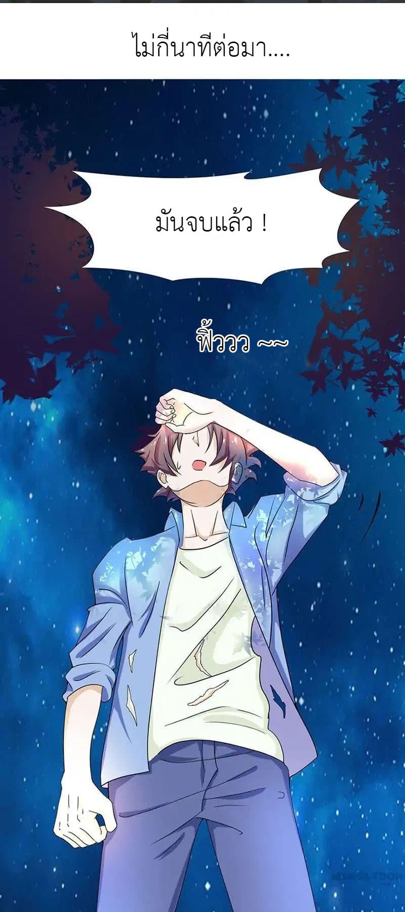 Yama of the Hell 3-3