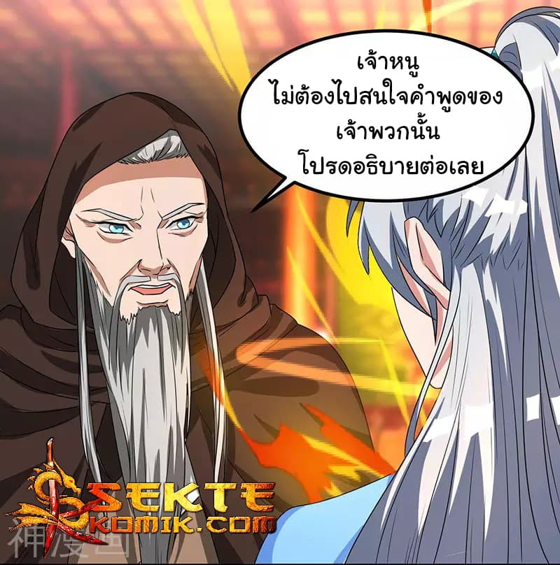 Reborn 80,000 years 7-7