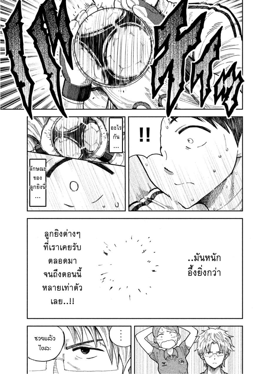 Aoi no Eins 1-1