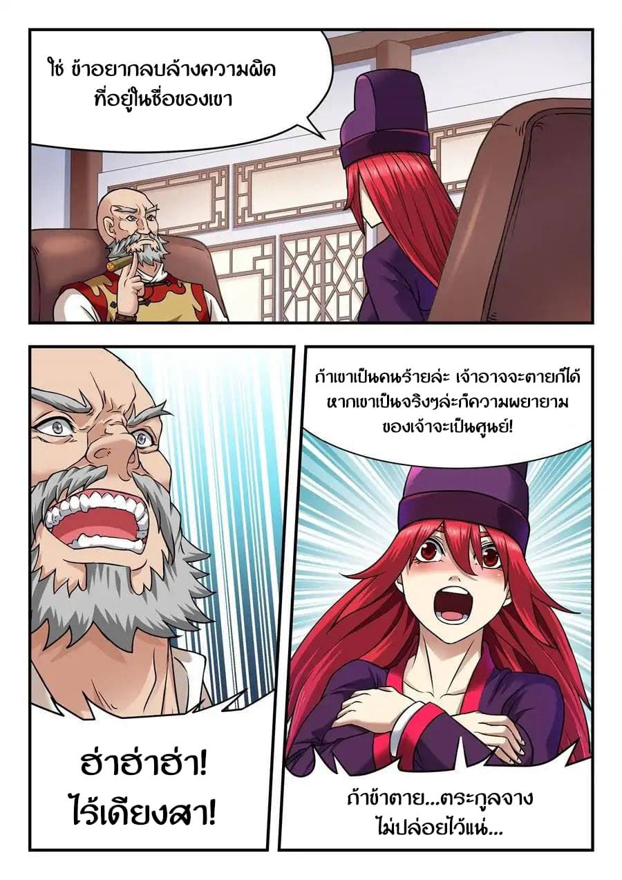 My Great Sword 10-10