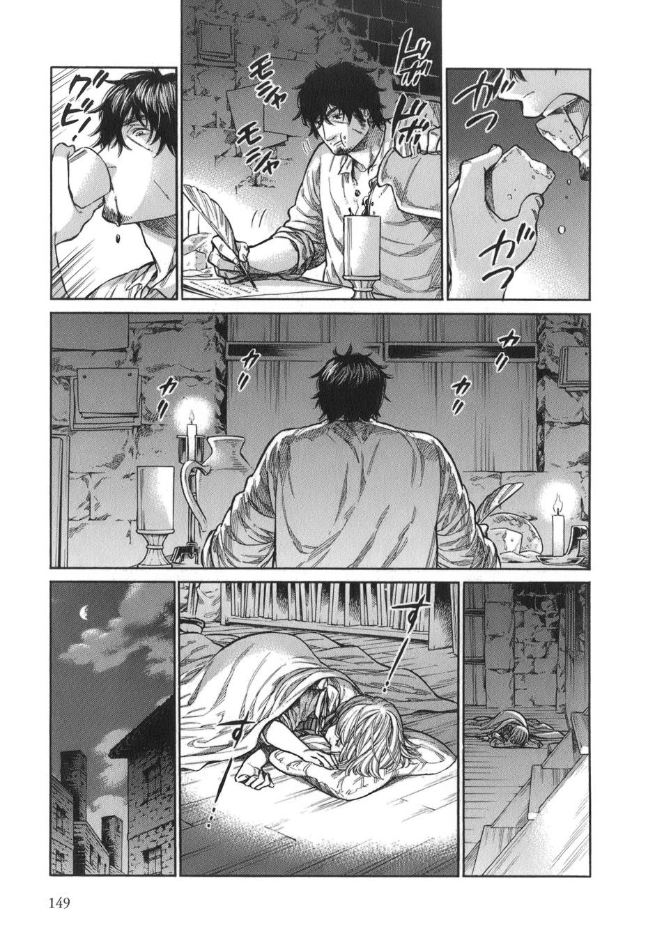 Arte 15-สมาคม (3)