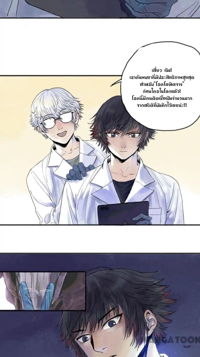 Blood Loop 1-1