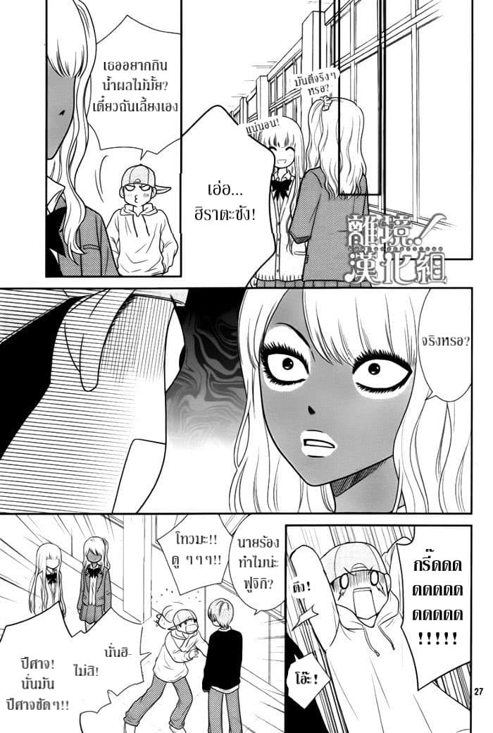 Seishun Otome Banchou! 2.2-2.2