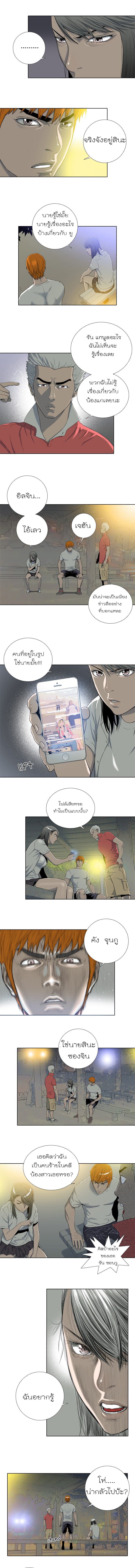 Knuckle Girl 10-10