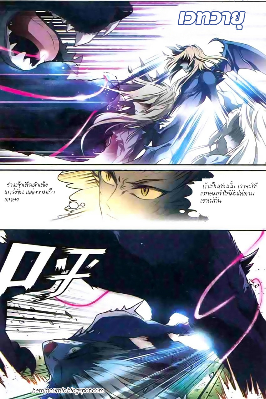 Panlong 113-113