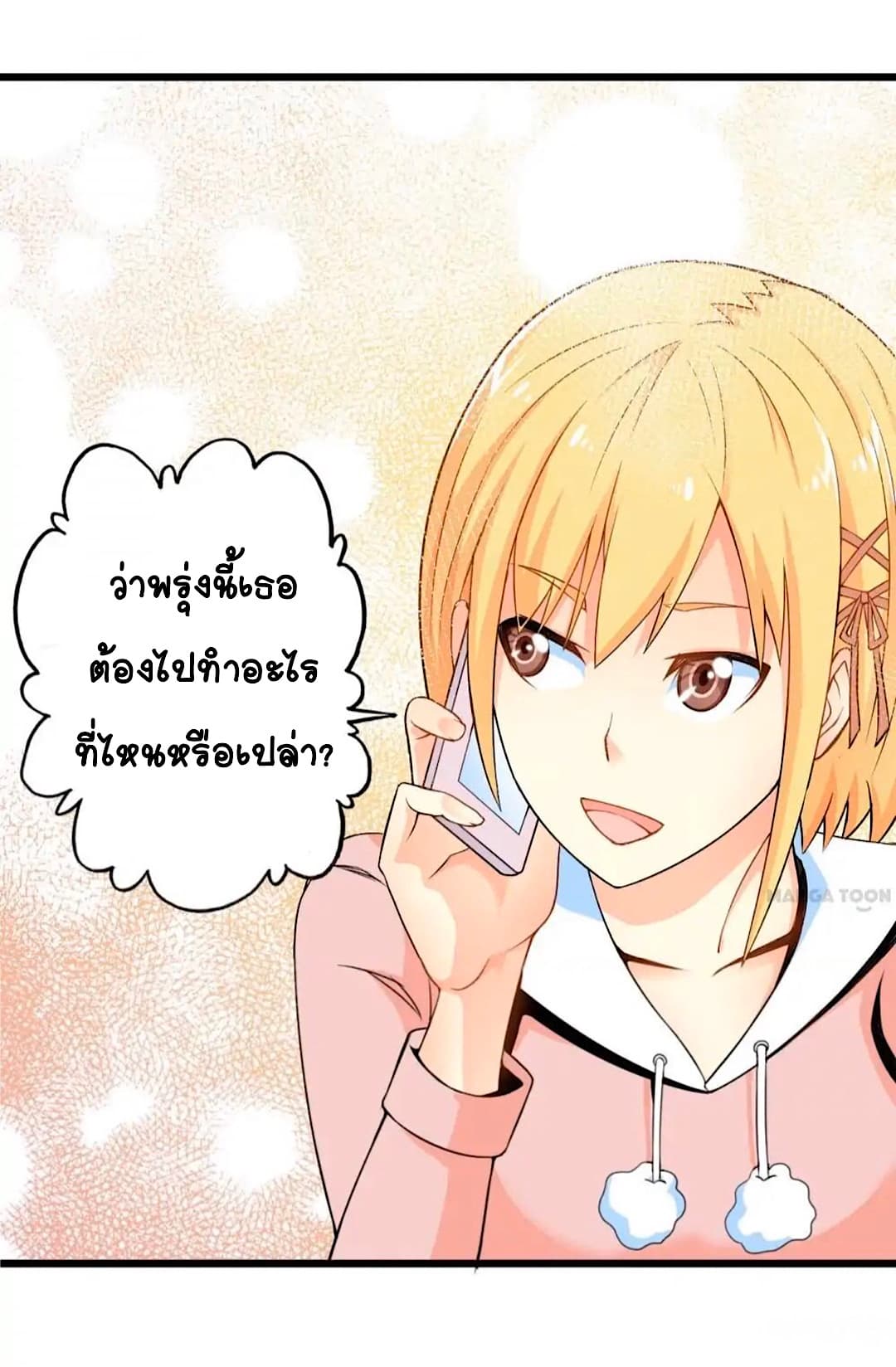 Day 100 of My Sister's Disappearance 100 วันที่น้องสาวฉันนั้นหายไป 48-48