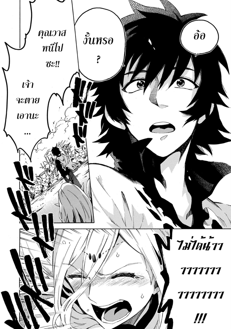 Sono Mono. Nochi ni... (Reboot) 1-1