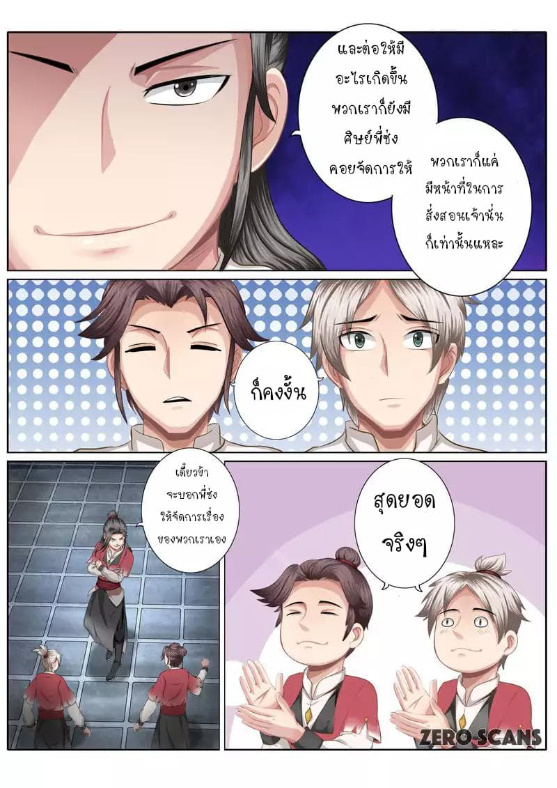 All Heavenly Days 10-10
