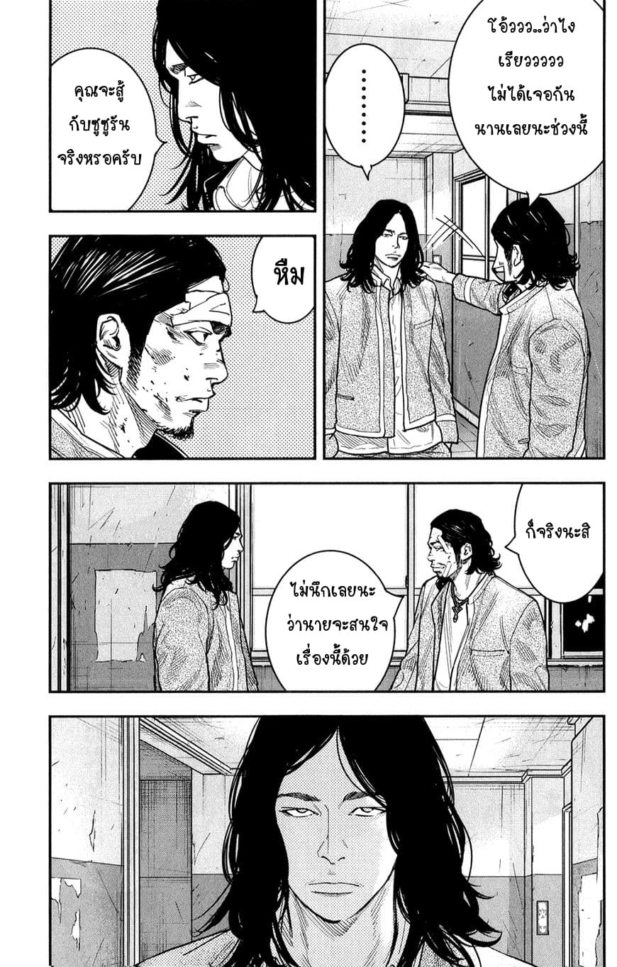 Crows Zero II: Suzuran x Houen 22-22