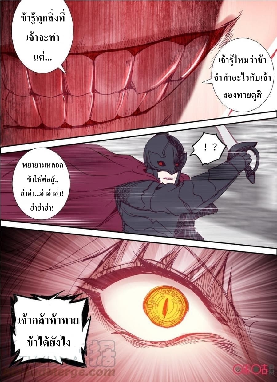 Long Live The King 14-14