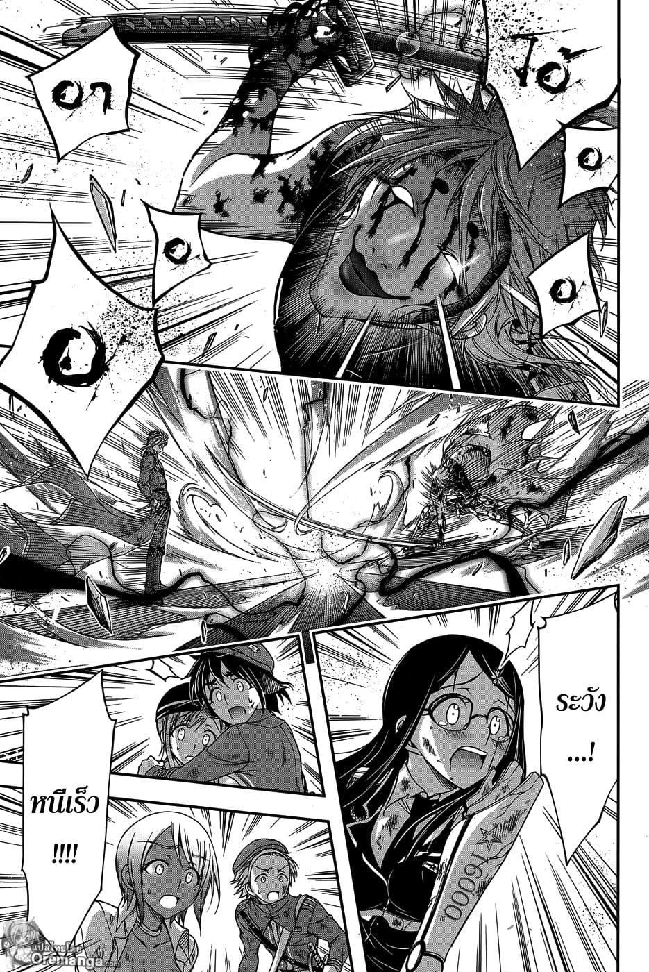 Plunderer 11-เอาจริง