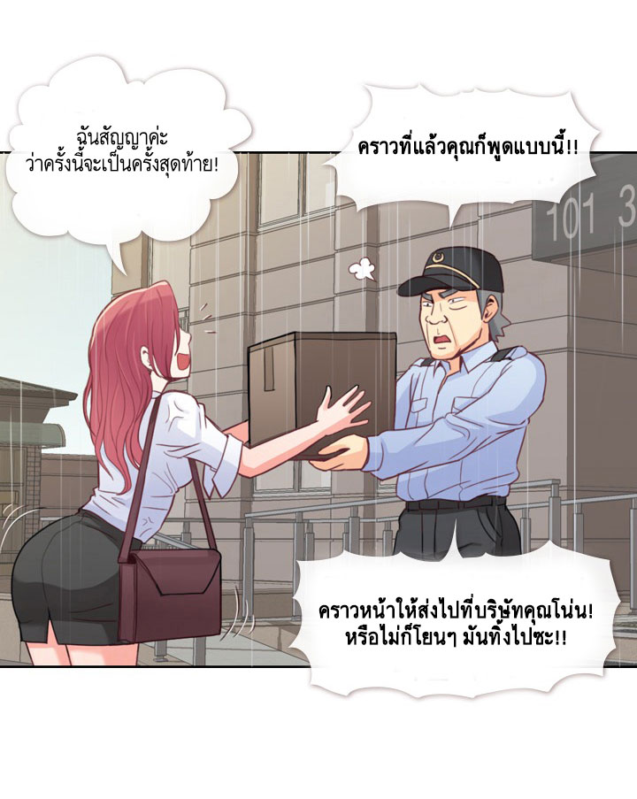 Annoying Jeong Joo Hee ยัยตัวป่วน จองจูฮี 7-7