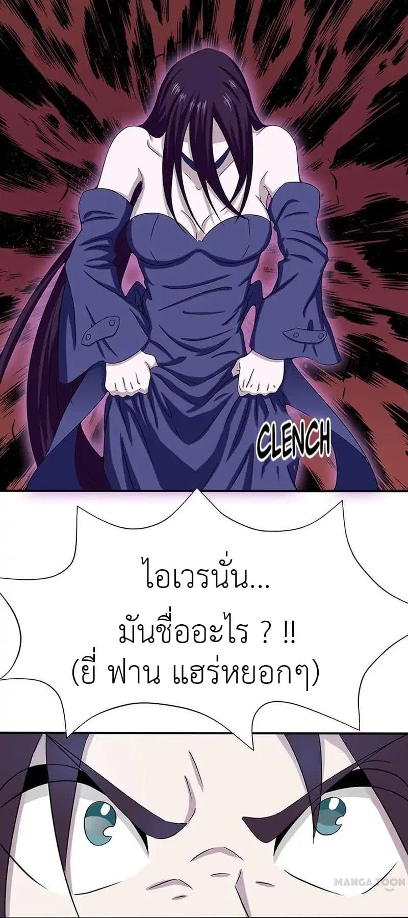 Yama of the Hell 4-4