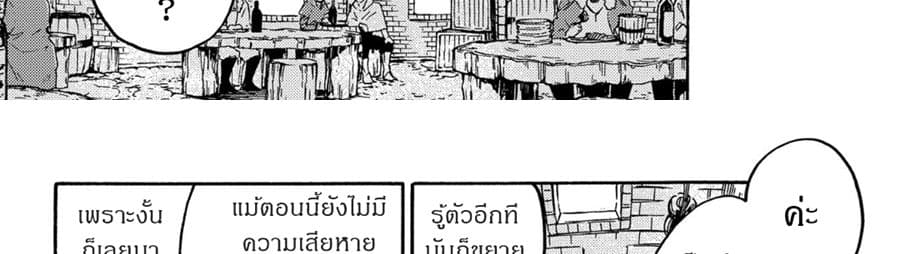 Sono Mono. Nochi ni... (Reboot) 11-11